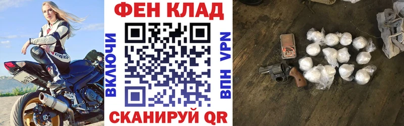 Амфетамин Premium  купить наркоту  Томилино 