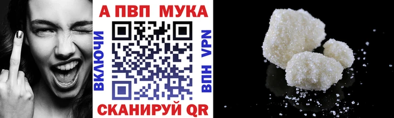 дарк нет телеграм  Томилино  Alpha-PVP мука 