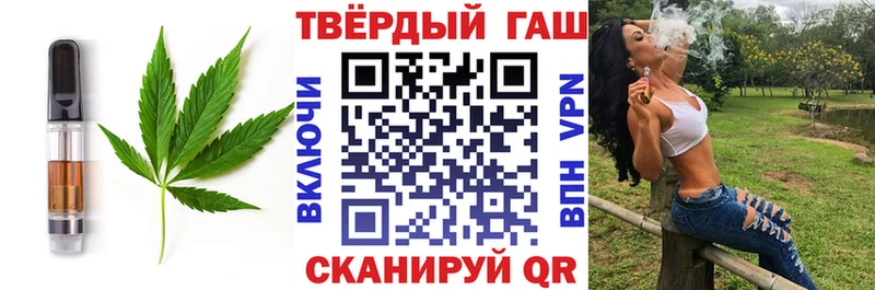 Печенье с ТГК марихуана  hydra ссылка  Томилино 