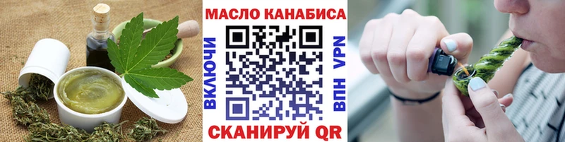 Еда ТГК марихуана Томилино