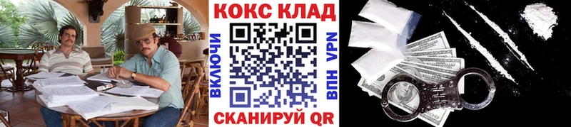 COCAIN Columbia  наркошоп  Томилино 