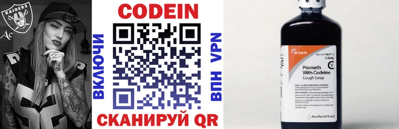 omg как войти  где купить наркоту  Томилино  Codein напиток Lean (лин) 