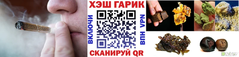 Гашиш 40% ТГК  Томилино 