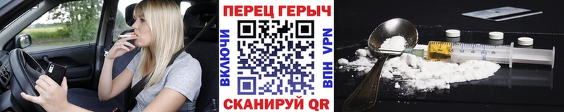 Героин VHQ  гидра сайт  Томилино 