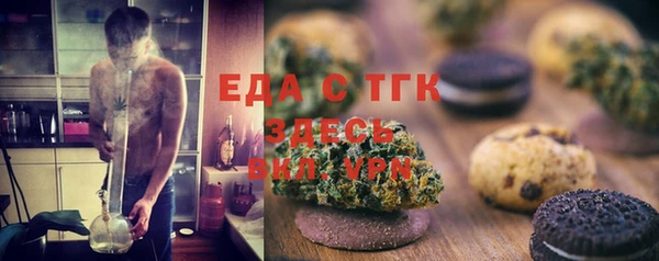 COCAINE Абинск