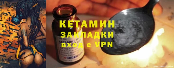 mix Мегион