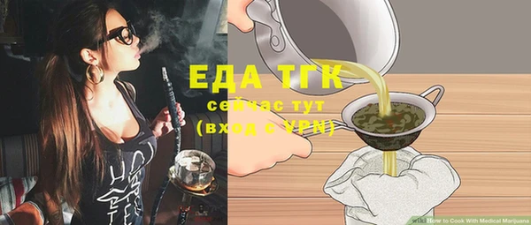 прущие крисы Медвежьегорск