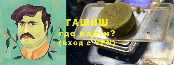 COCAINE Абинск