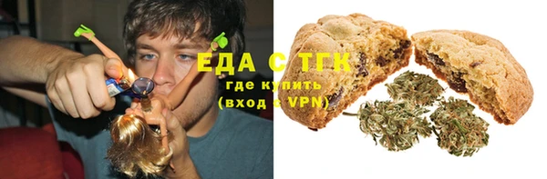 COCAINE Абинск