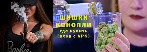 кристаллы Абдулино