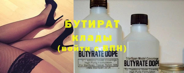 кристаллы Абдулино