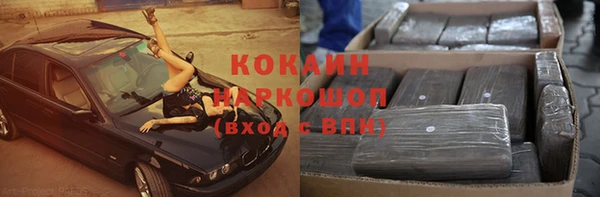 прущие крисы Медвежьегорск