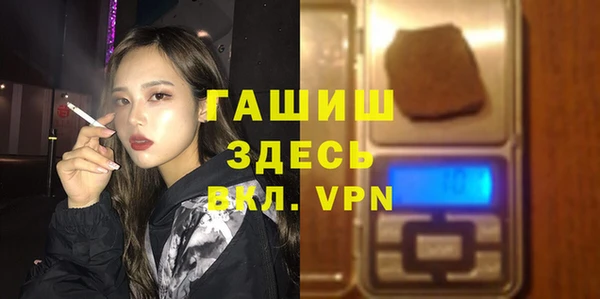 COCAINE Абинск