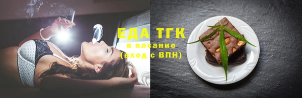 mix Мегион