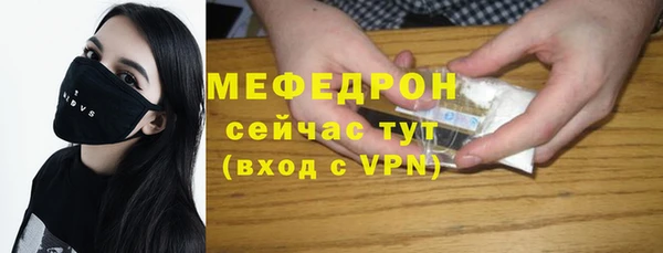 ALPHA PVP Абаза