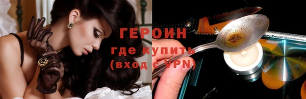 COCAINE Абинск