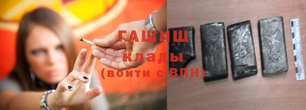 мдма Медногорск