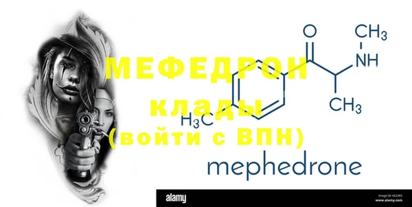 mix Мегион