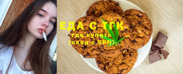 кристаллы Абдулино