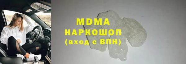 кристаллы Абдулино