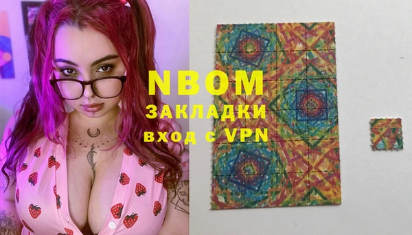 mix Мегион