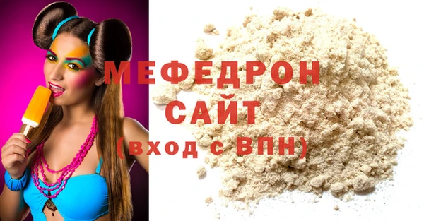ALPHA PVP Абаза