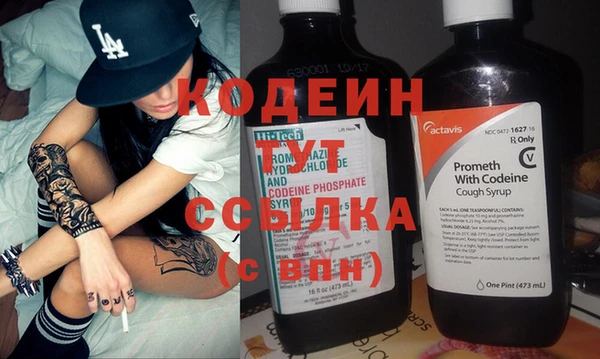 ALPHA PVP Абаза