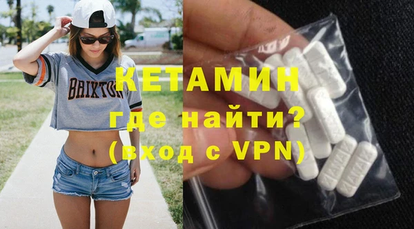 кристаллы Абдулино