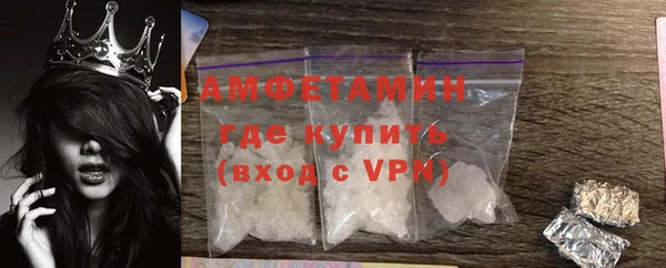 кристаллы Абдулино