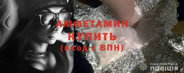 кристаллы Абдулино