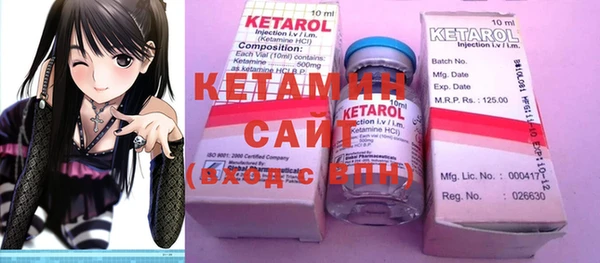 кристаллы Абдулино