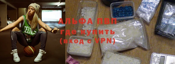 COCAINE Абинск