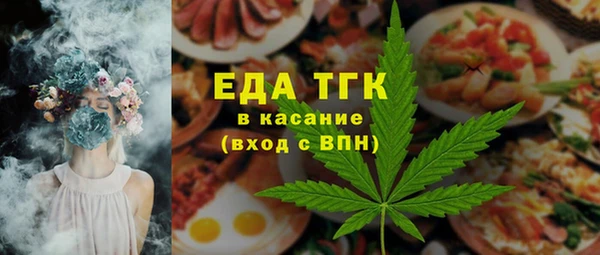 мдма Медногорск
