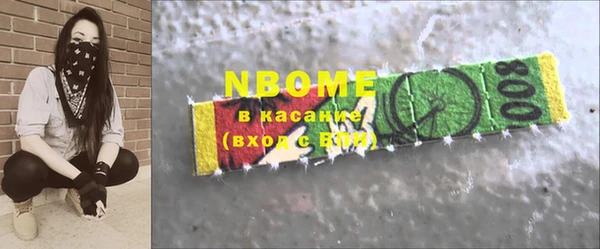COCAINE Абинск