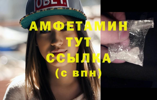 кристаллы Абдулино