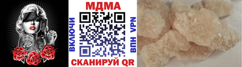 сколько стоит  Томилино  MDMA crystal 