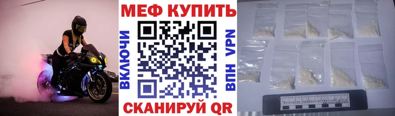 сайты даркнета наркотические препараты  блэк спрут ONION  Томилино  МЯУ-МЯУ мука 
