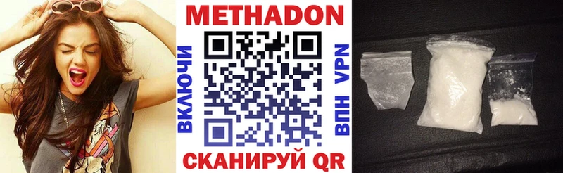 MEGA ТОР  наркошоп  Томилино  Метадон methadone 