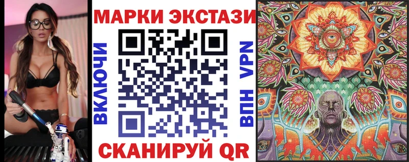 Марки N-bome 1,5мг  купить закладку  Томилино 