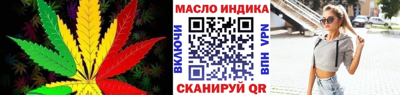 omg маркетплейс  Томилино  ТГК концентрат 