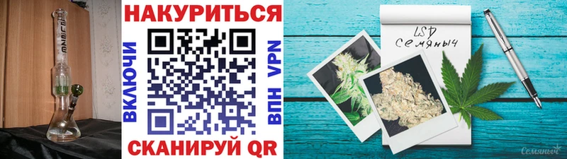 МАРИХУАНА VHQ Томилино